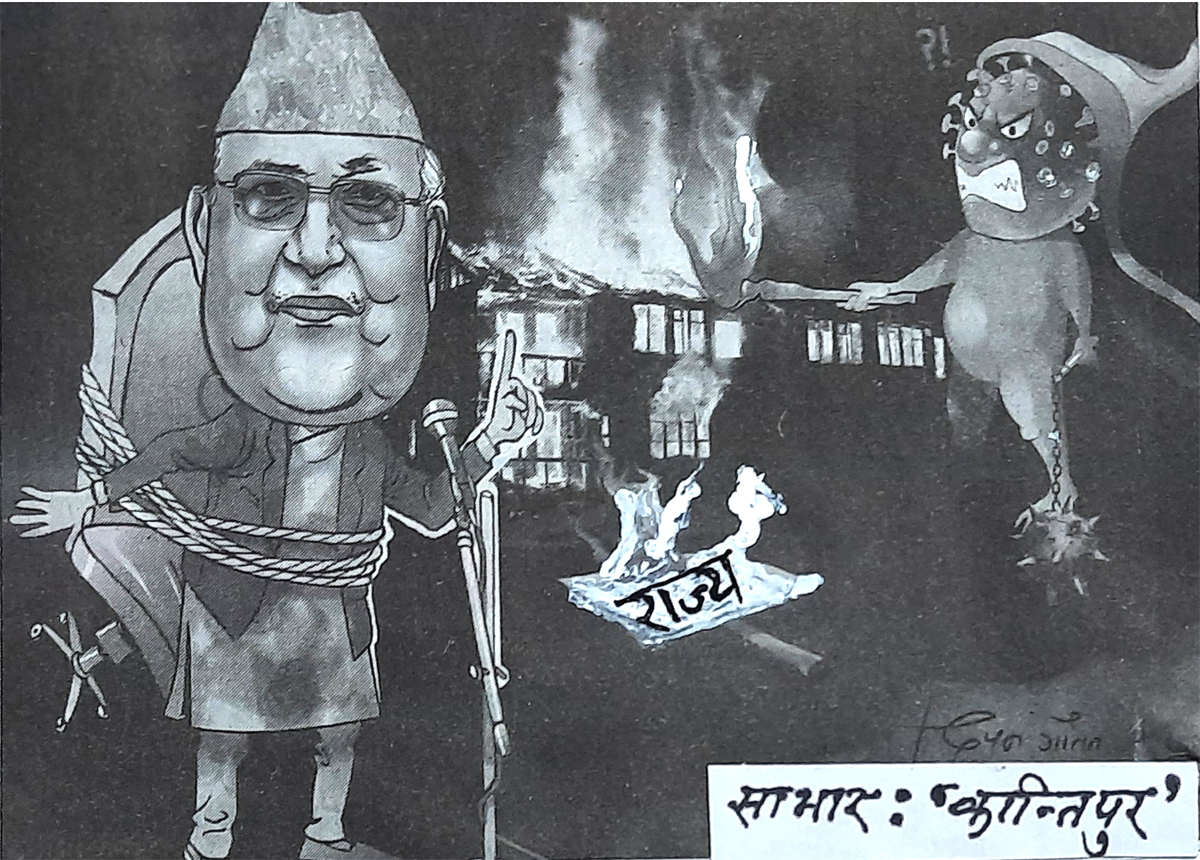 Sajilo Khoj
